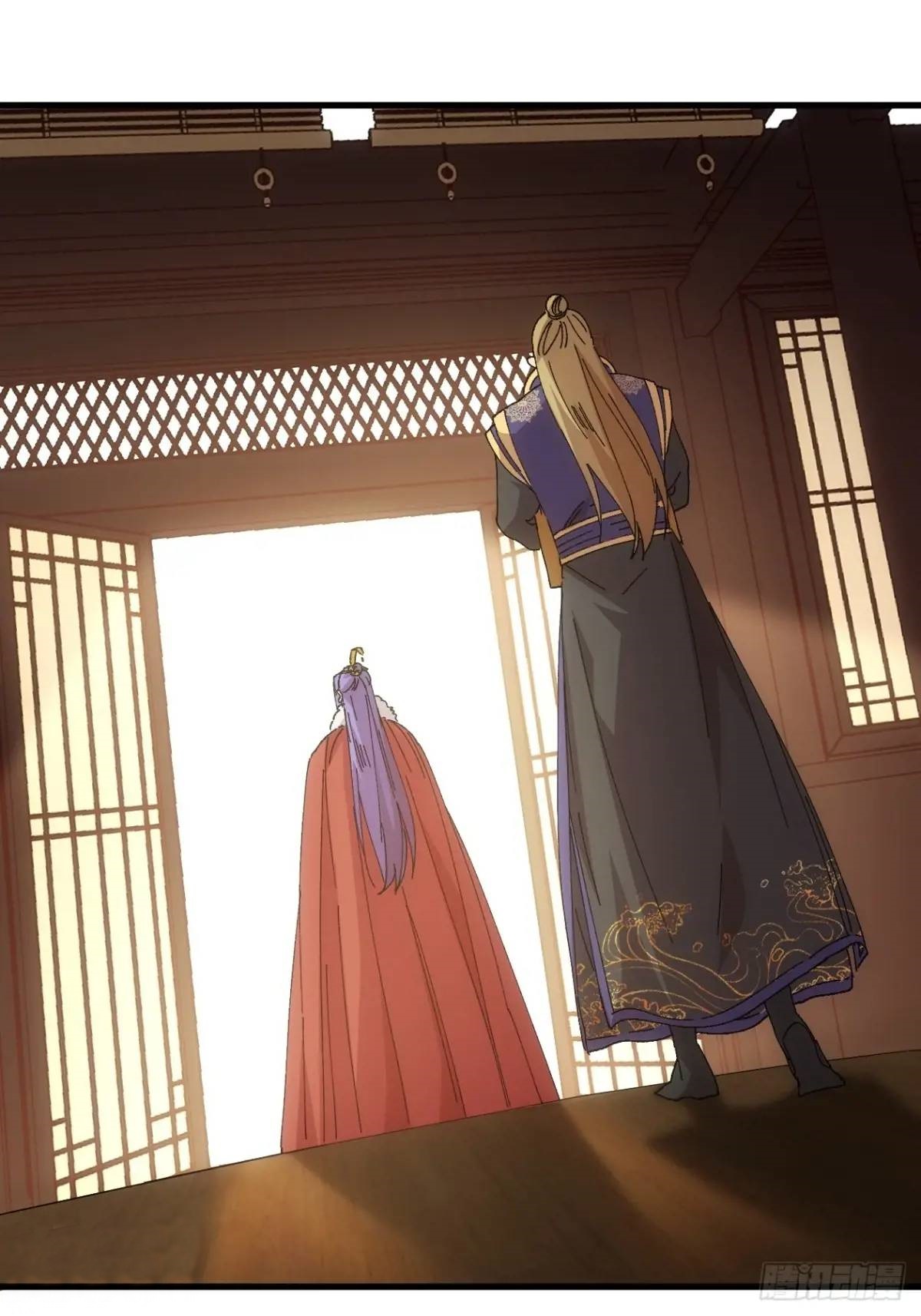 ข้าจะกำหนดชะตาตัวเอง ทันจีน ตอนที่ 246 หน้า 37