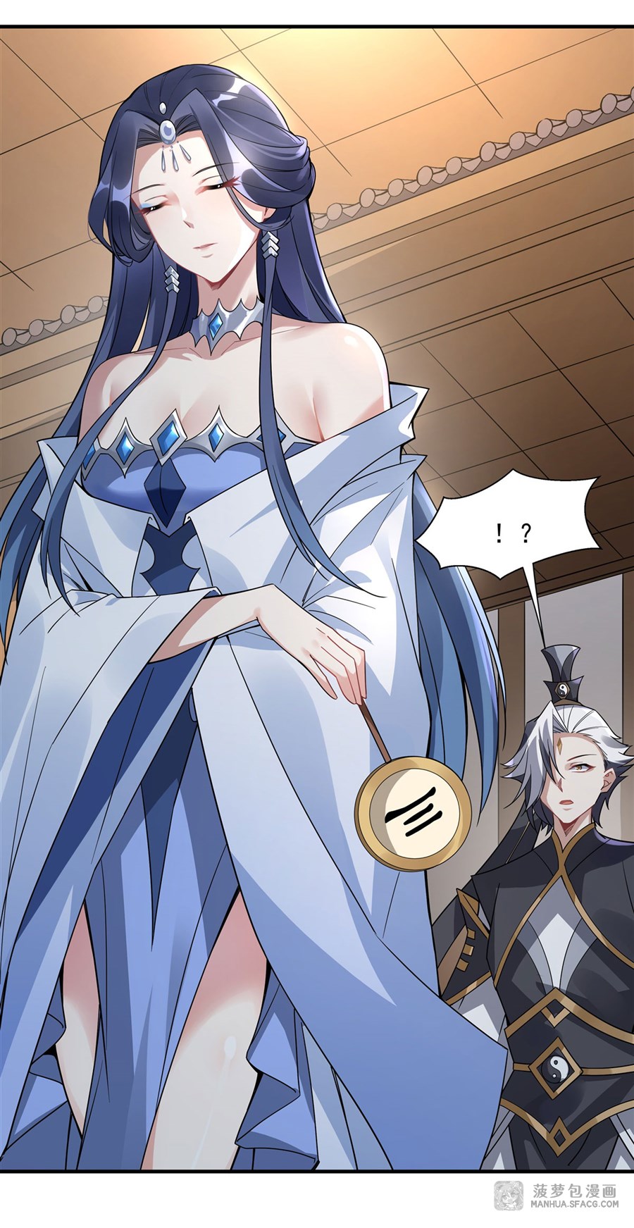 ศิษย์ของข้าล้วนมีอนาคตที่ยิ่งใหญ่ (ชนจีน) ตอนที่ 44 หน้า 44