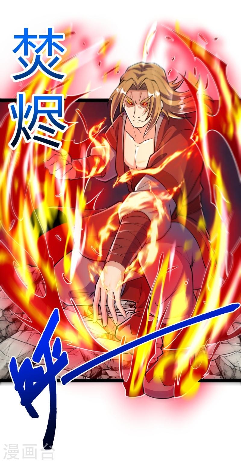 ผู้ขัดเกลาร่างกายที่แข็งแกร่งที่สุดในประวัติศาสตร์ ตอนที่ 55 หน้า 27