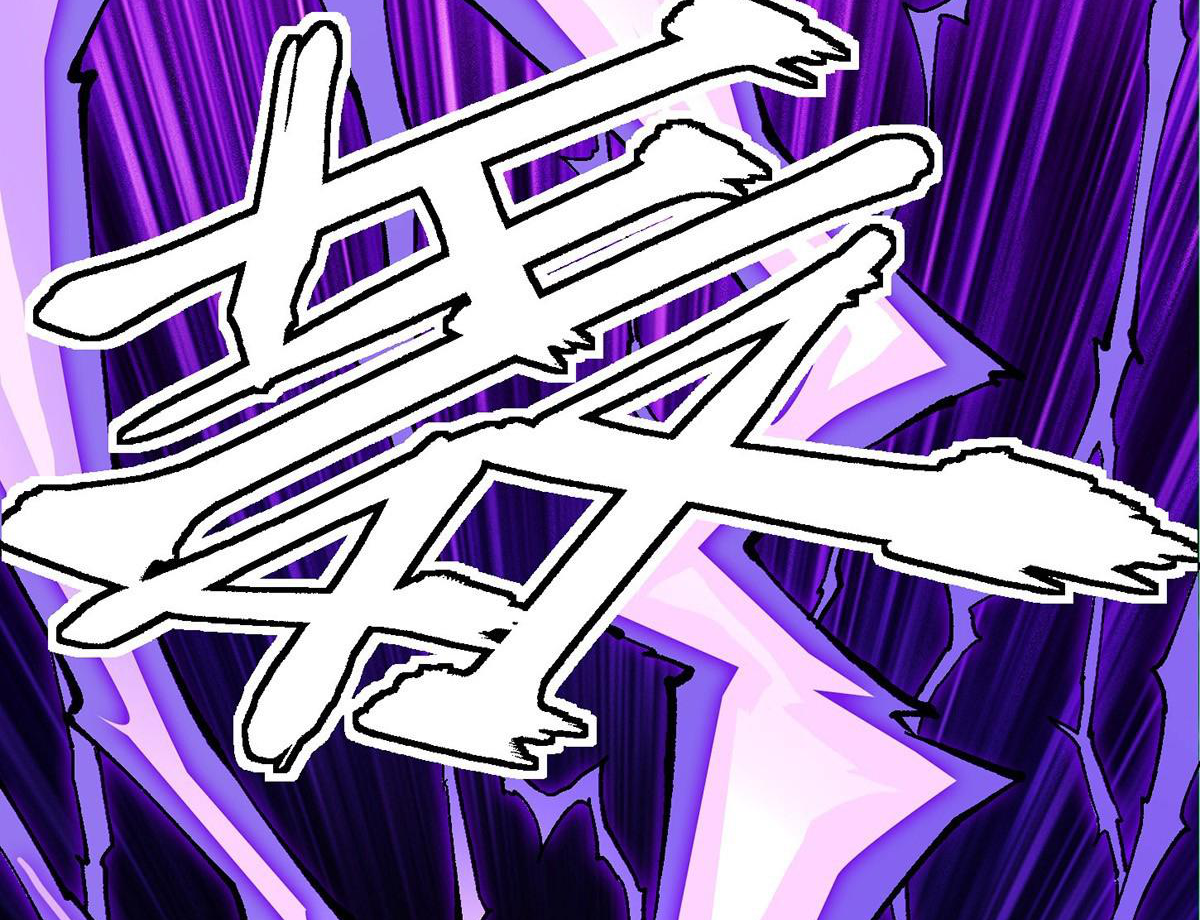 (ทันจีน) Mechanical Master (โคตรปรมาจารย์เทพจักรกล) ตอนที่ 1 หน้า 19