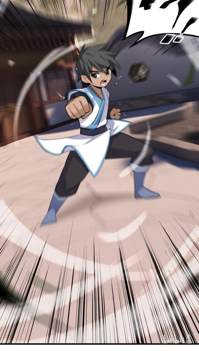 มหามรรคาสู่สวรรค์ ตอนที่ 14 หน้า 23