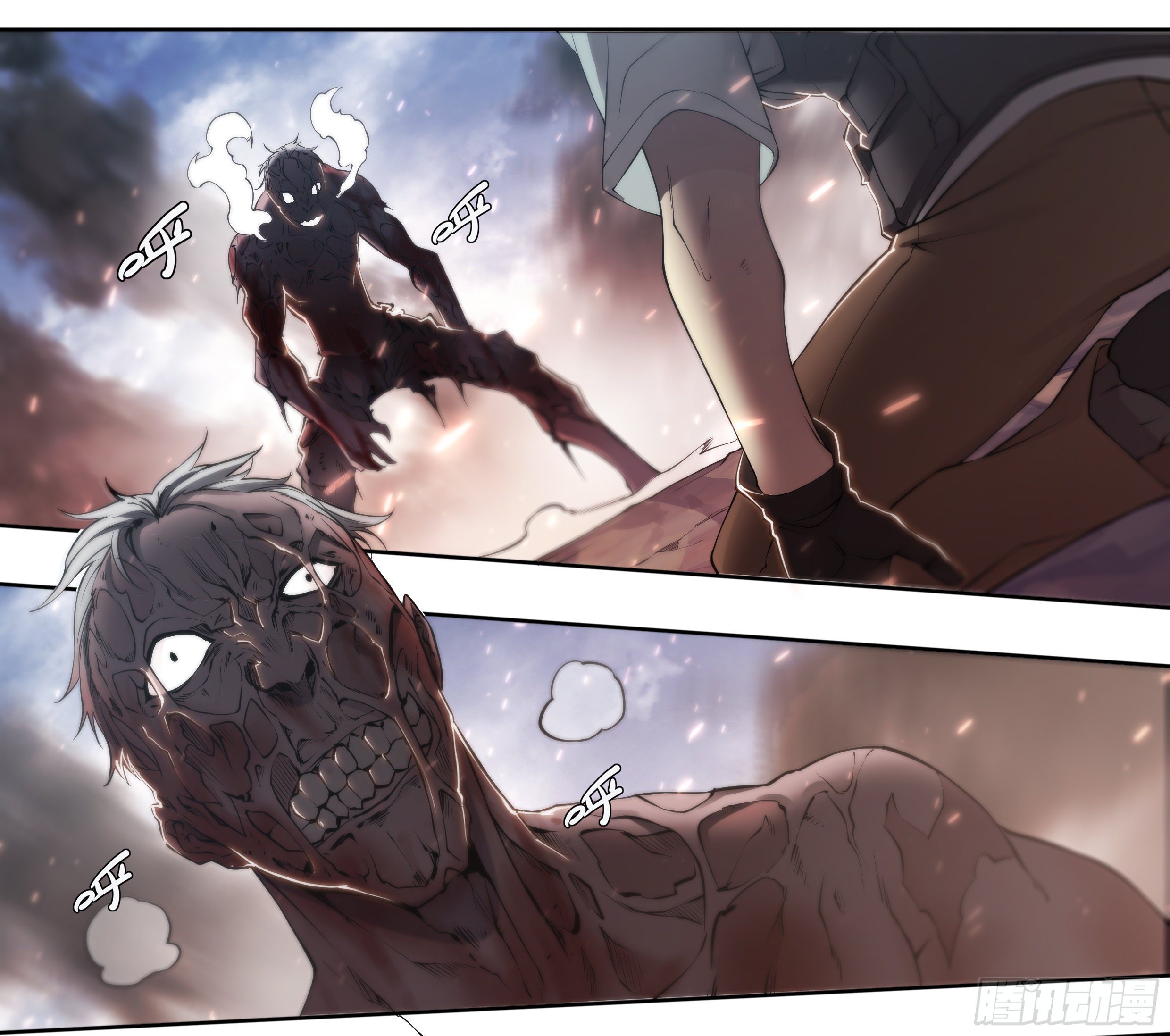 Apocalypse Forecast ตอนที่ 63 หน้า 7