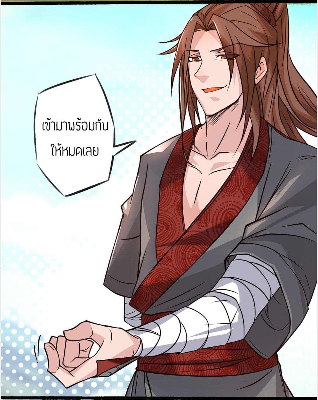 Reversal of God King ตอนที่ 3 หน้า 8