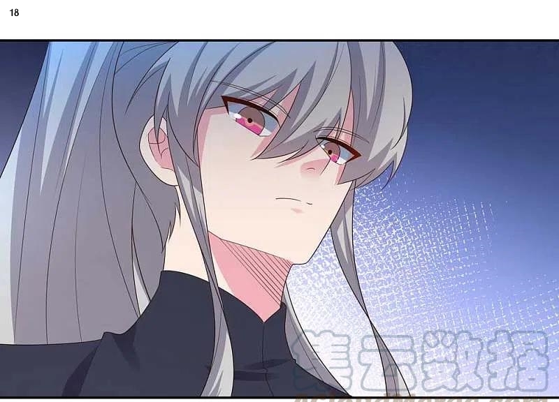 Above All Gods เทพยุทธเหนือเทวะ ตอนที่ 219 หน้า 19