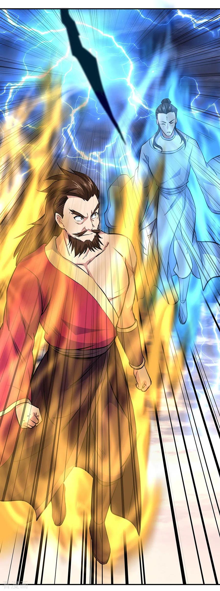 peerless battle spirit ตอนที่ 274 หน้า 24