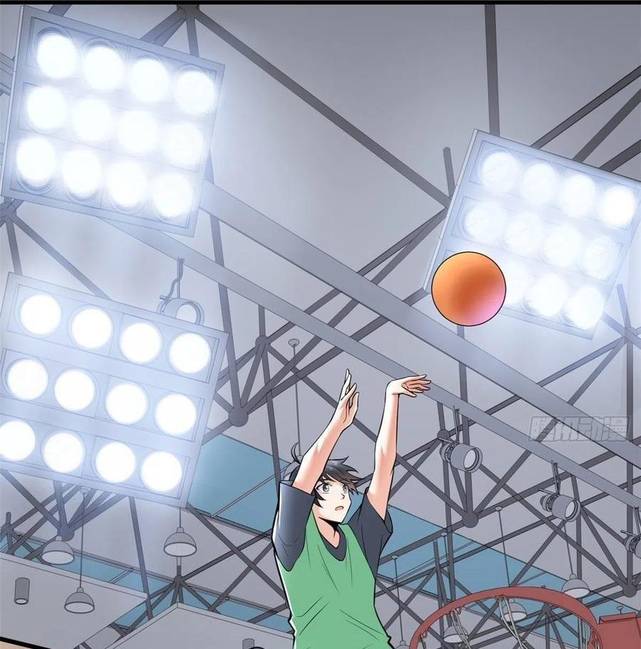 อยู่ดีดีผมก็เป็นลูกเขยราชามังกร ตอนที่ 40 หน้า 2