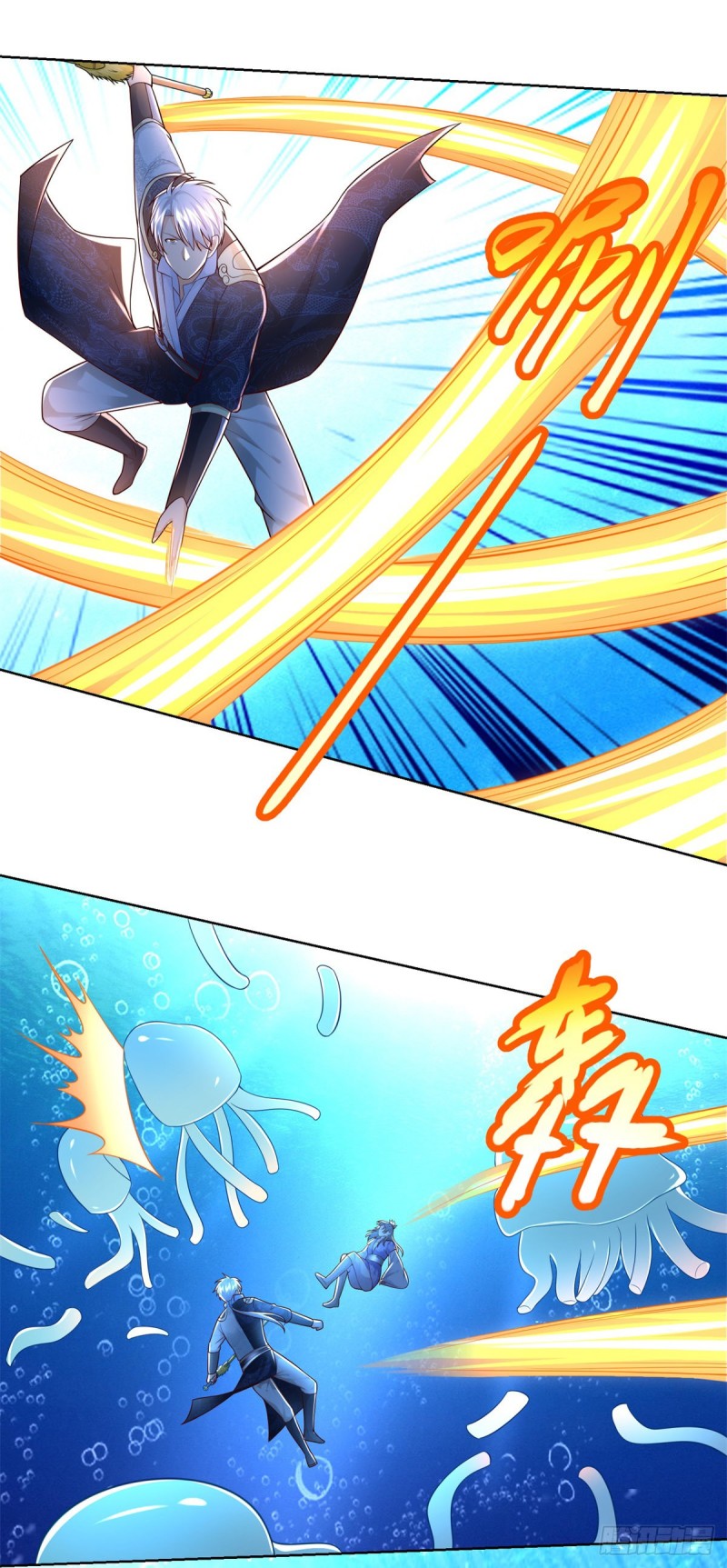 Zhi Zun Chong Sheng ตอนที่ 21 หน้า 17