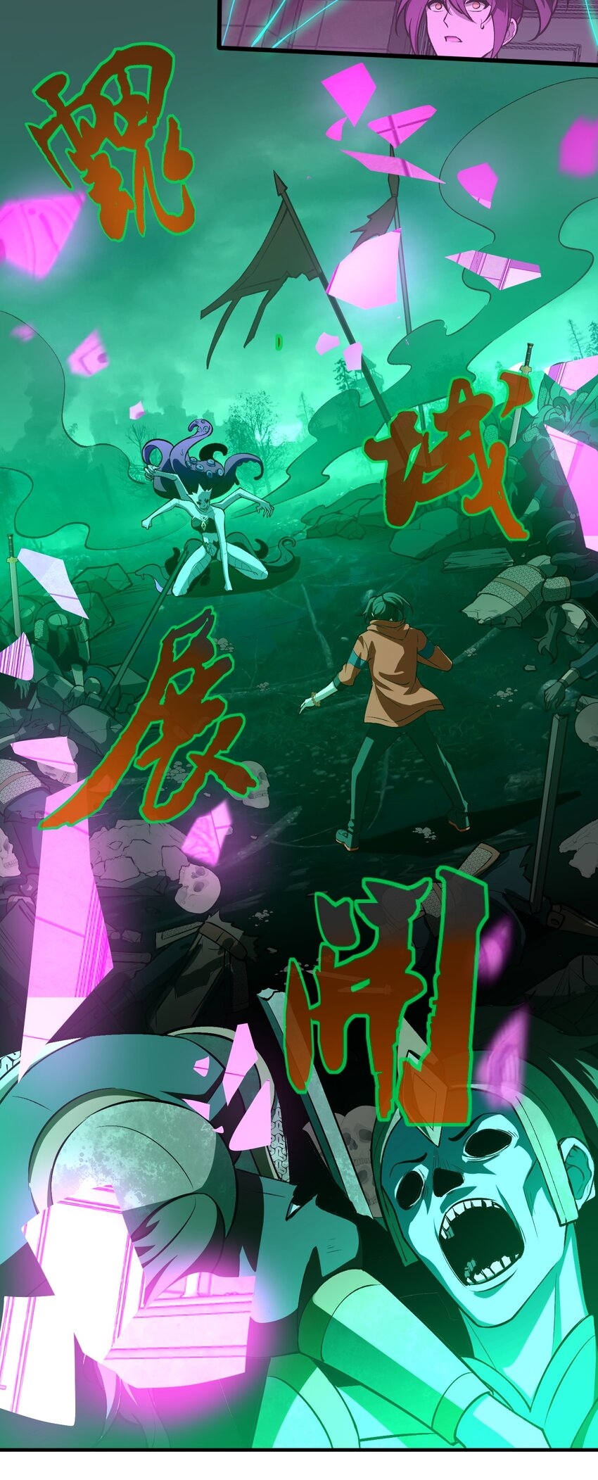 During the live broadcast, I proposed to the female ghost - she really agreed?! ตอนที่ 32 หน้า 21