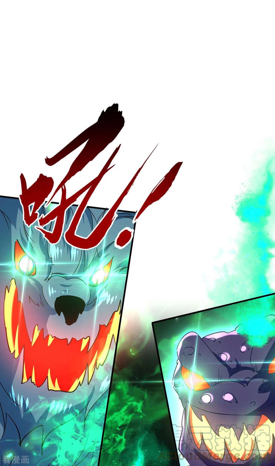 การกลับมาของจักพรรดิ์ ตอนที่ 209 หน้า 22