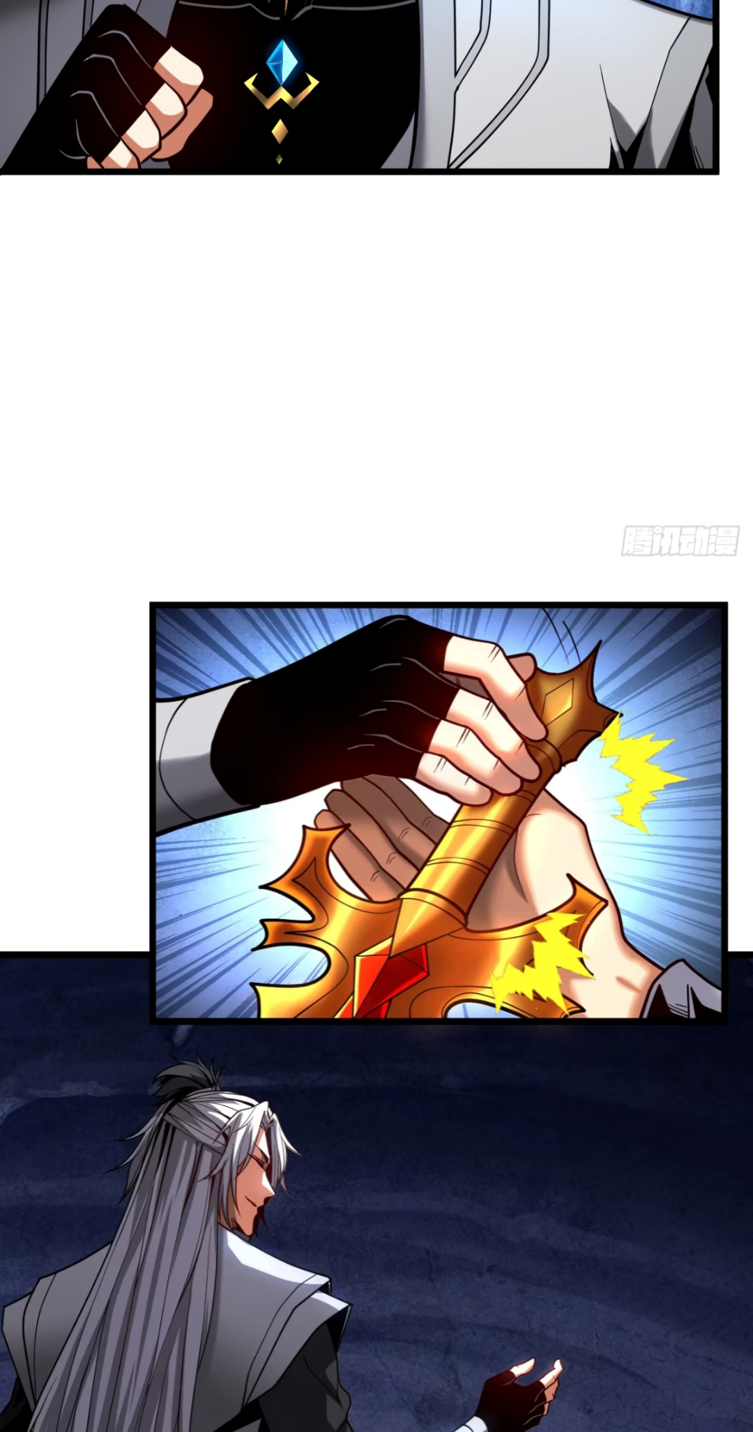 My Disciples Cultivate, While I Slack Off!  ศิษย์ของข้าฝกฝน ส่วนข้าขี้เกียจ ตอนที่ 80 หน้า 4