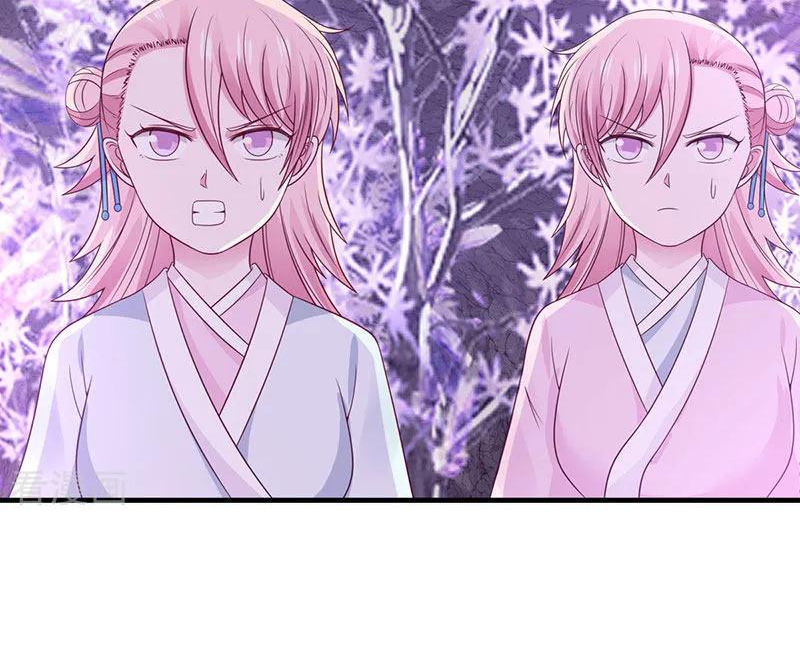 Chaos Alchemist (วิบัติการณ์เทพเซียนโอสถ) ตอนที่ 76 หน้า 44