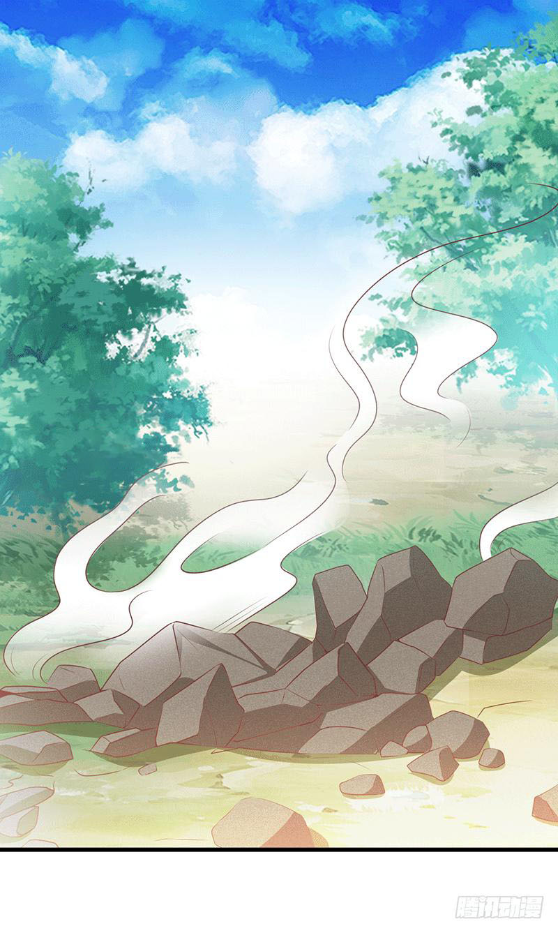 Peerless Scripture of Chaos ตอนที่ 32 หน้า 2