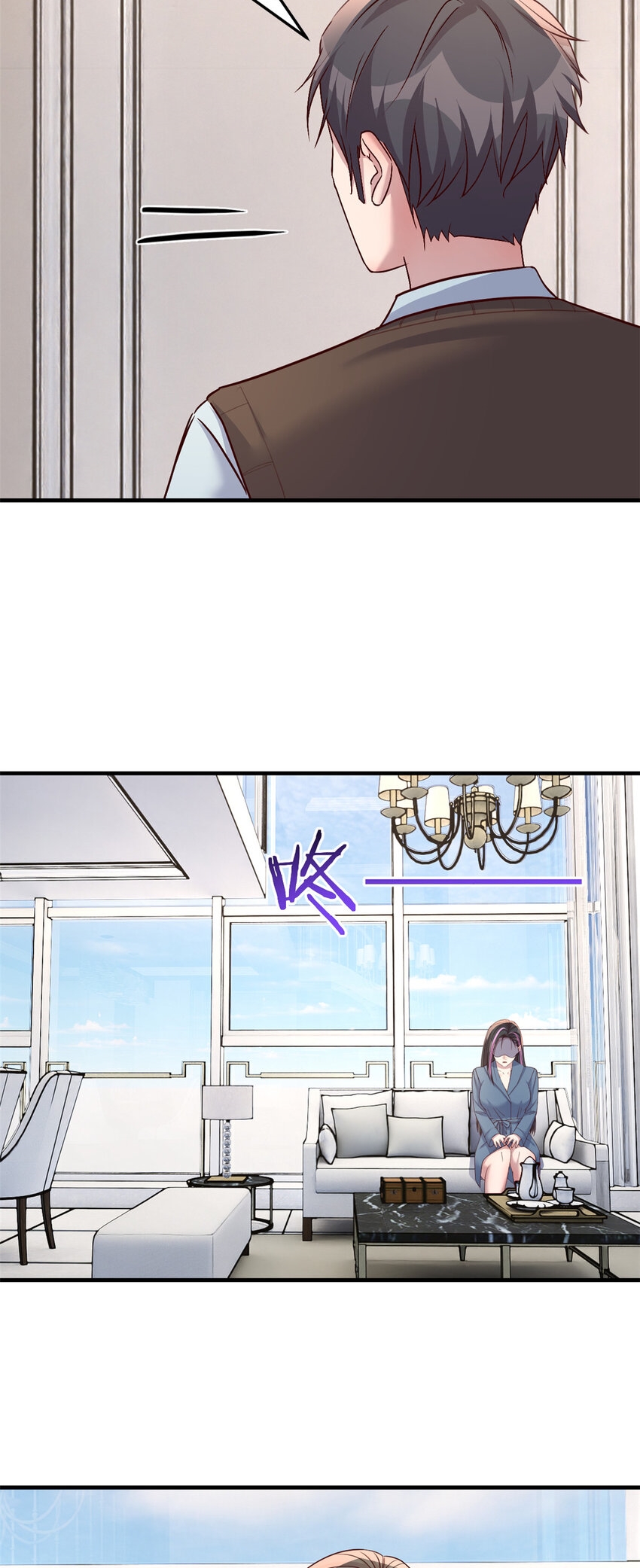 พี่สาวอยากเล่นคุณ ตอนที่ 232 หน้า 21