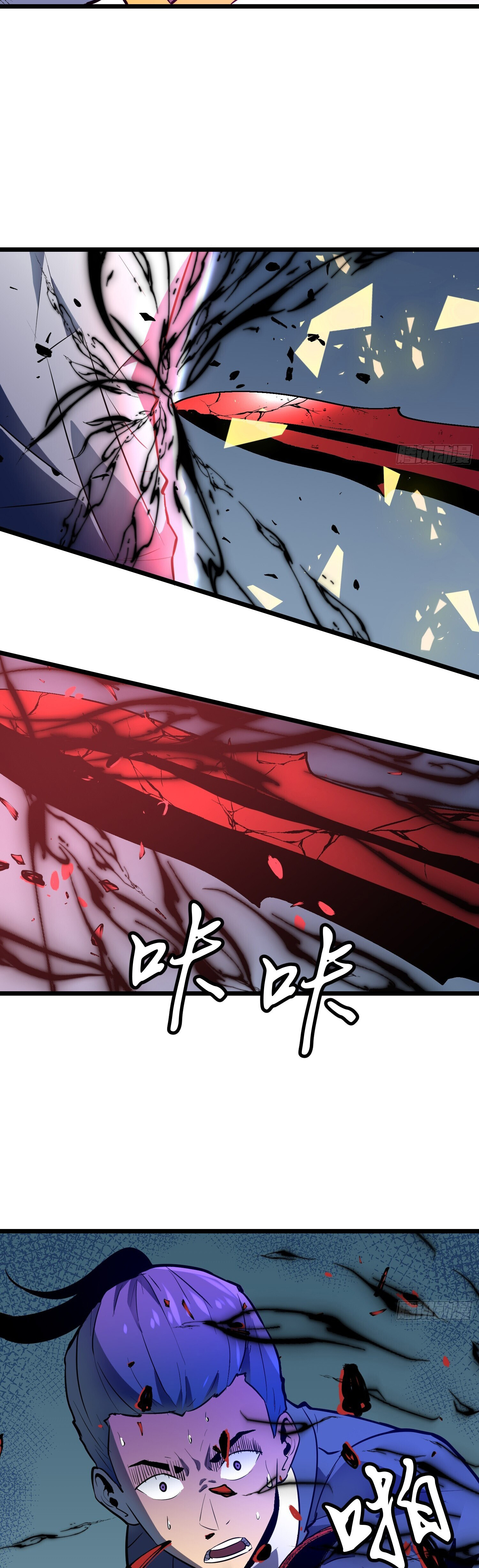 [ชนจีน]จอมมารหย่งชิง ตอนที่ 8 หน้า 19