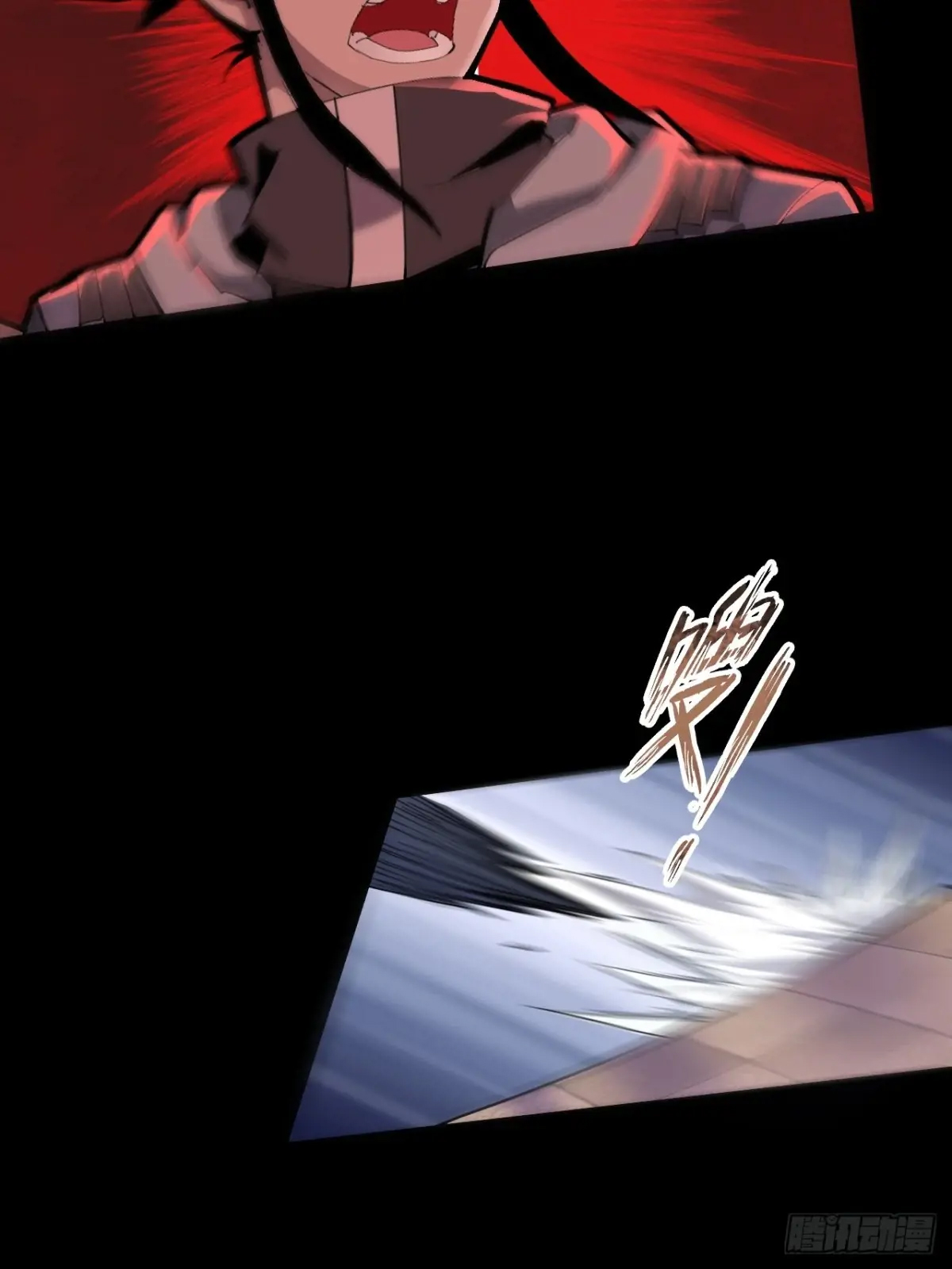 สำนักศาสตรารบ Battle Armor Academy ตอนที่ 3 หน้า 26