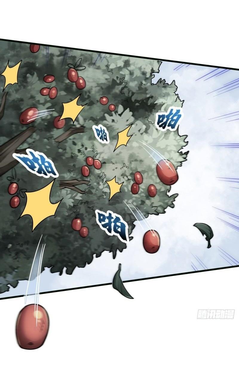 Lan Ke Qi Yuan ตอนที่ 107 หน้า 10