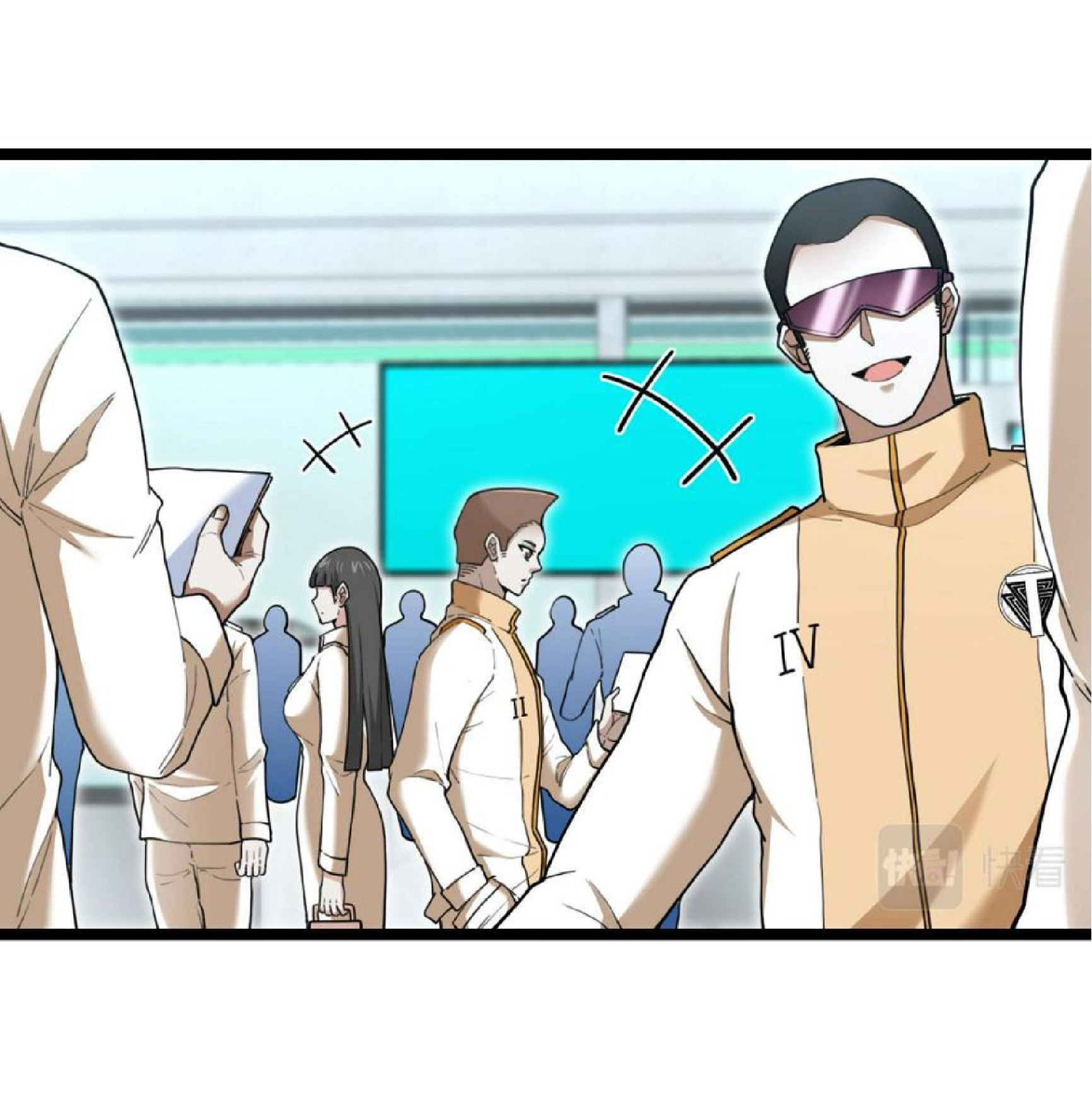 Super god system  ระบบสุดเทพ ตอนที่ 73 หน้า 3