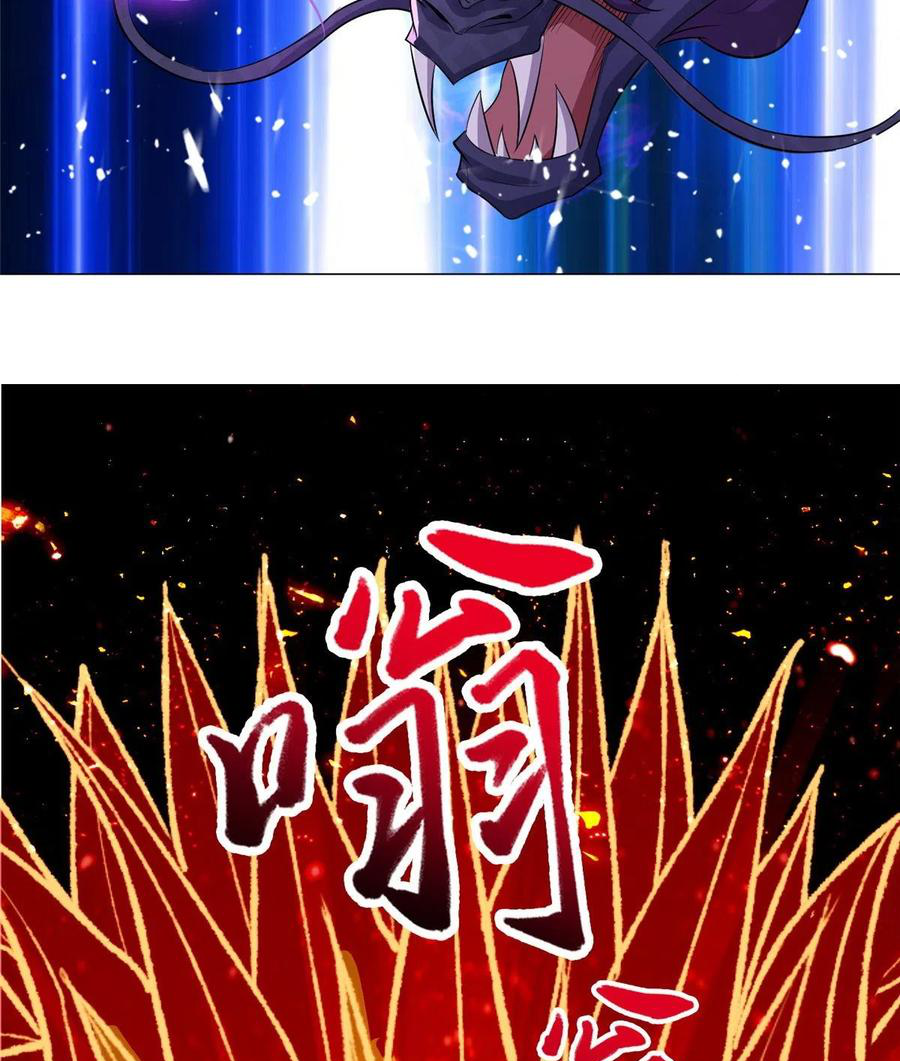 (ชนจีน) Dragon Master (จูหมิง นักรบเซียนมังกร) ตอนที่ 82 หน้า 8