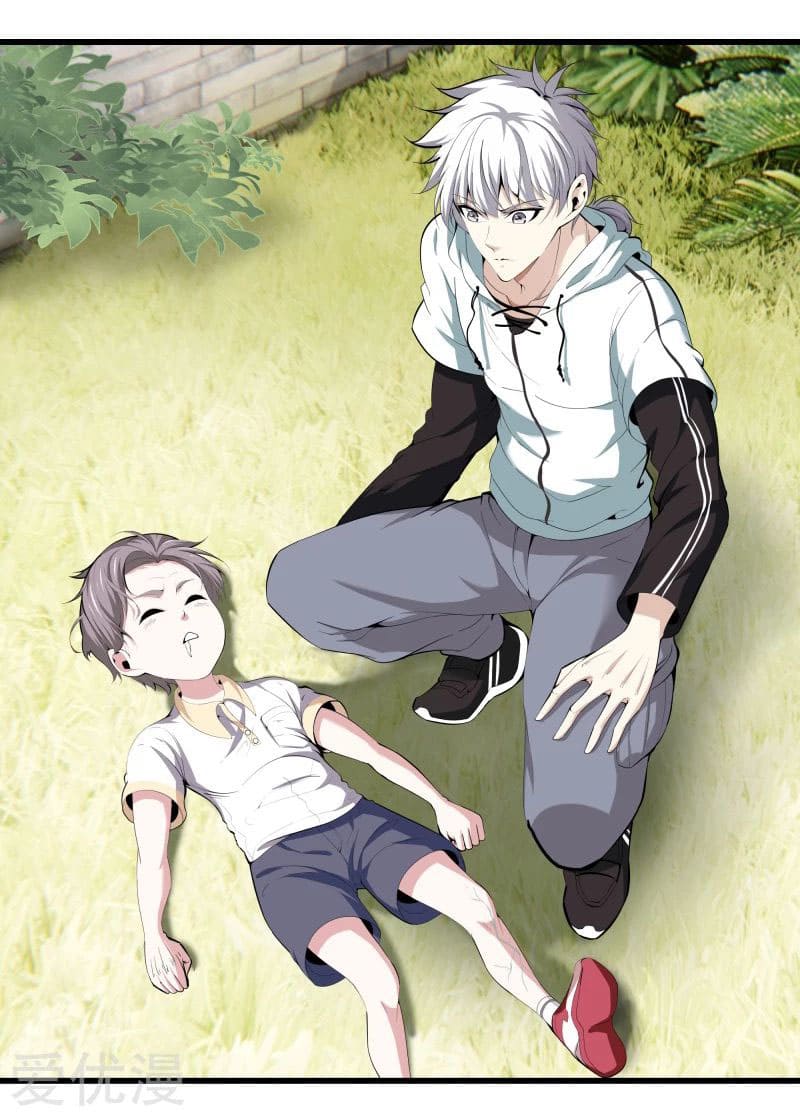 Metropolitan Reverence ตอนที่ 42 หน้า 26