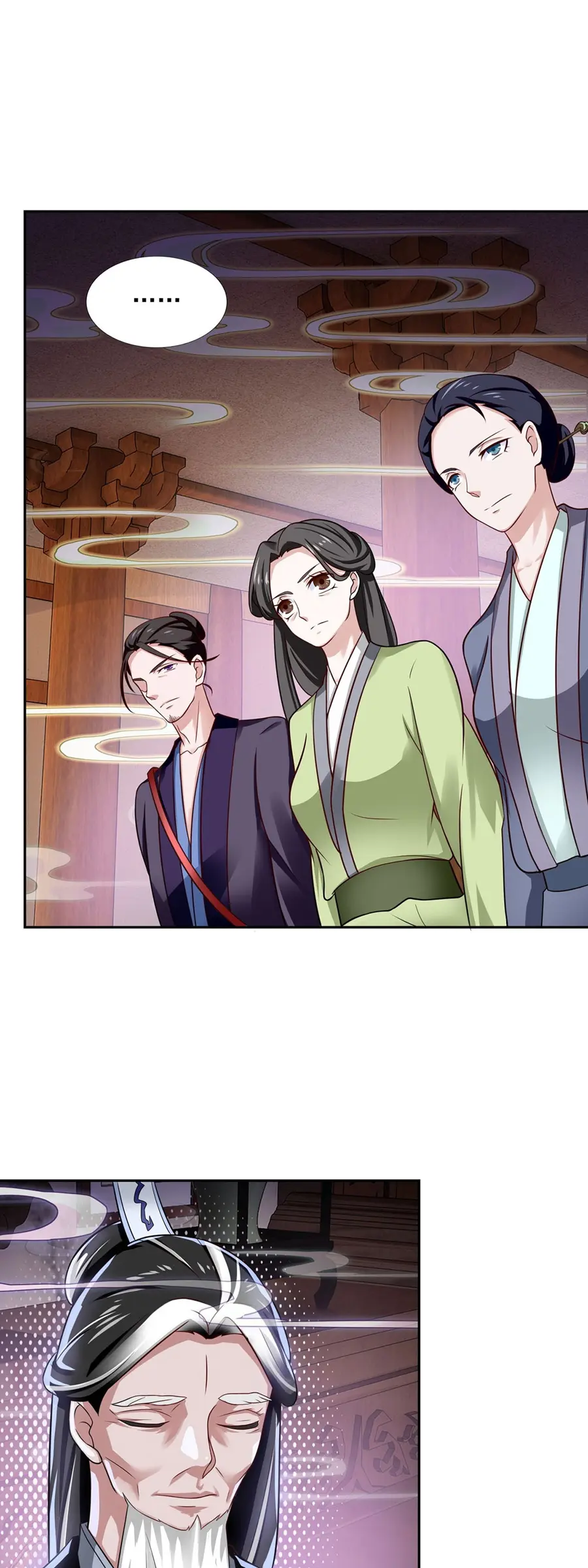 ก้าวผ่านเส้นสายเลือด ตอนที่ 33 หน้า 5