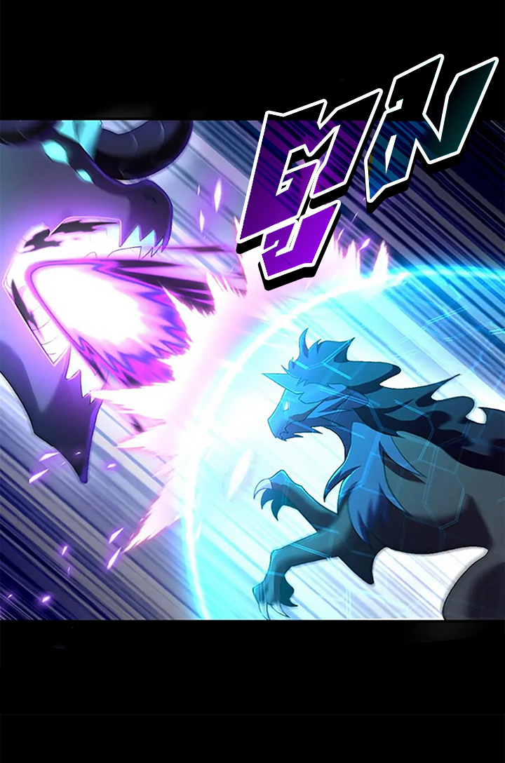 โคตรเทพร้านสัตว์อสูร ตอนที่ 92 หน้า 11