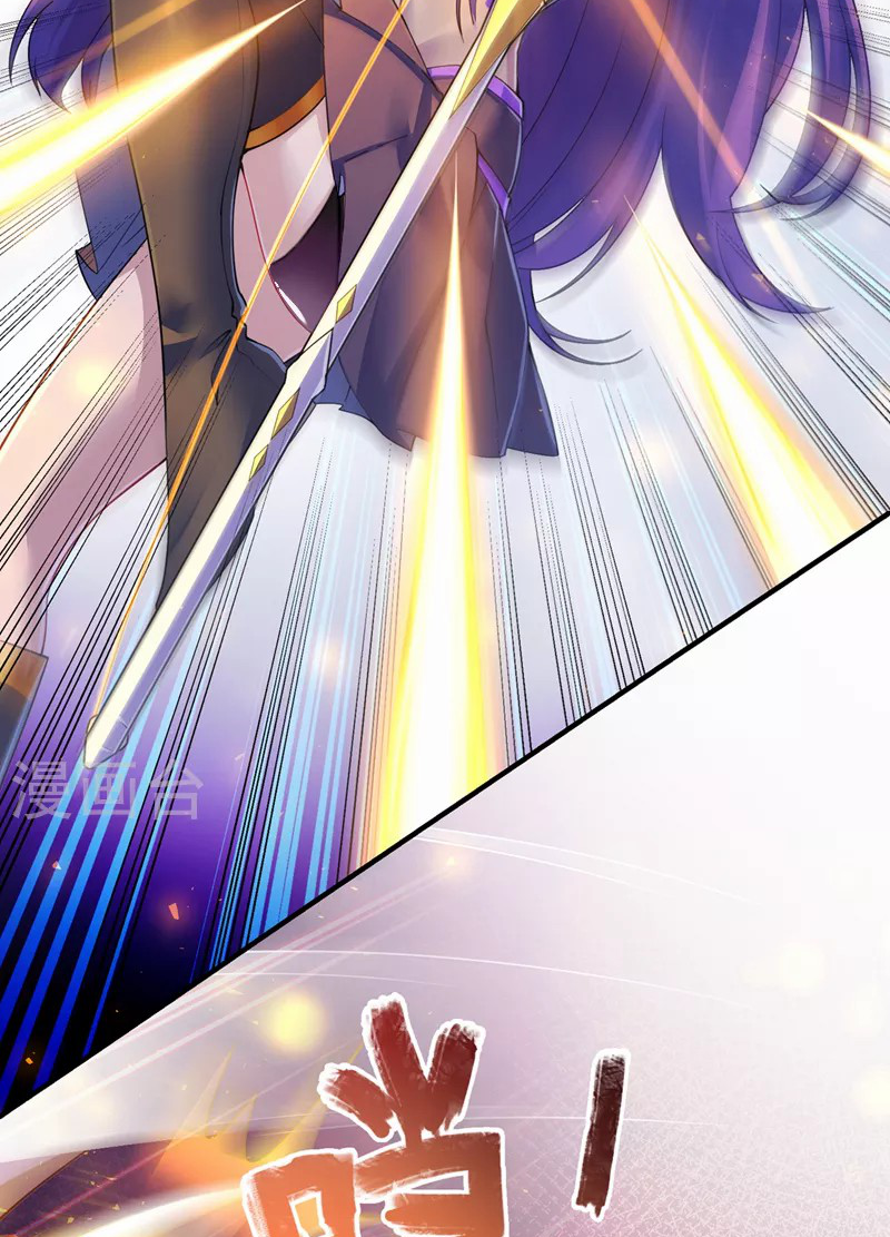 (จบ) Cultivate Immortality in The World of Superpowers (ปรมาจารย์ผู้ฝึกตนในโลกฮีโร่) ตอนที่ 33 หน้า 26