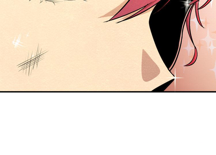 The Wolf Master in the Apocalypse ปรมาจารย์หมาป่า ในวันโลกาวินาศ ตอนที่ 14 หน้า 61