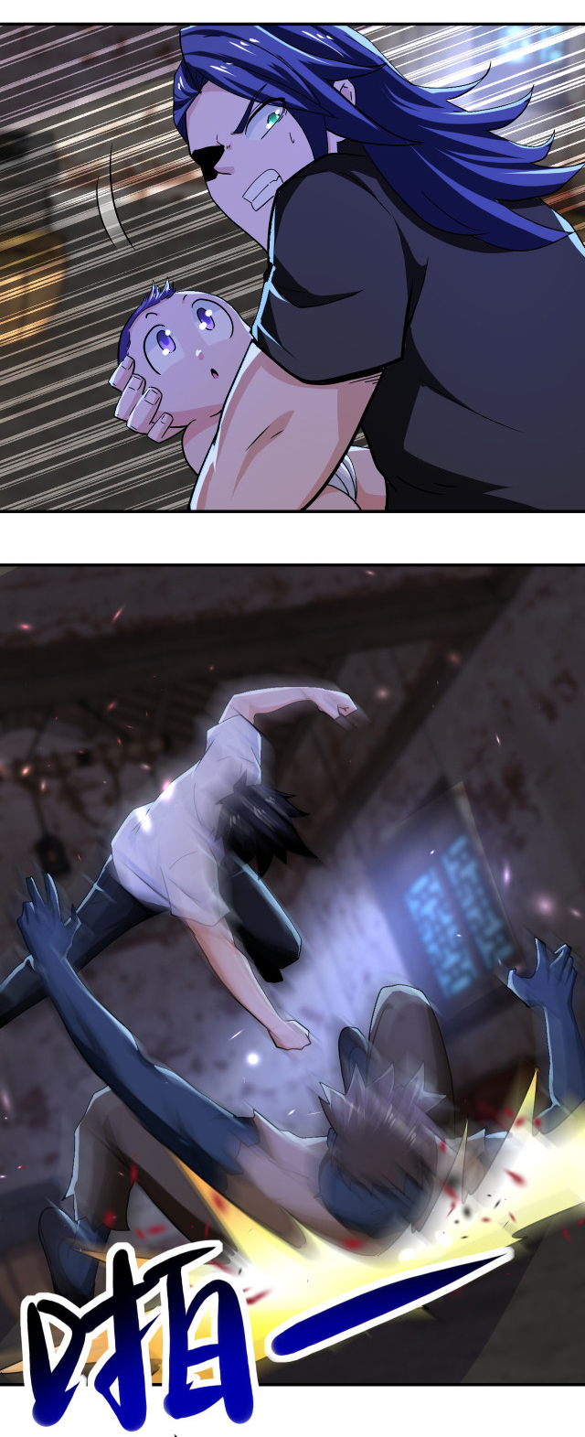 Apocalyptic Super System ตอนที่ 404 หน้า 20