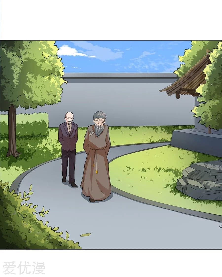 Inverse God Doctor ตอนที่ 21 หน้า 20