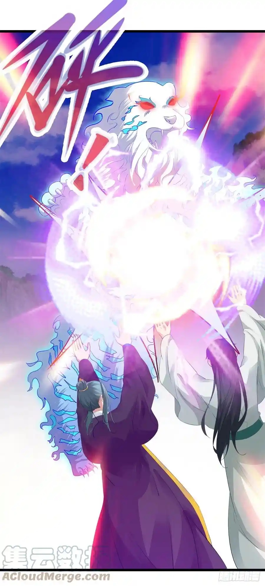 จักรพรรดิวิญญาณศักดิ์สิทธิ์ (ทันจีน) ตอนที่ 134 หน้า 15