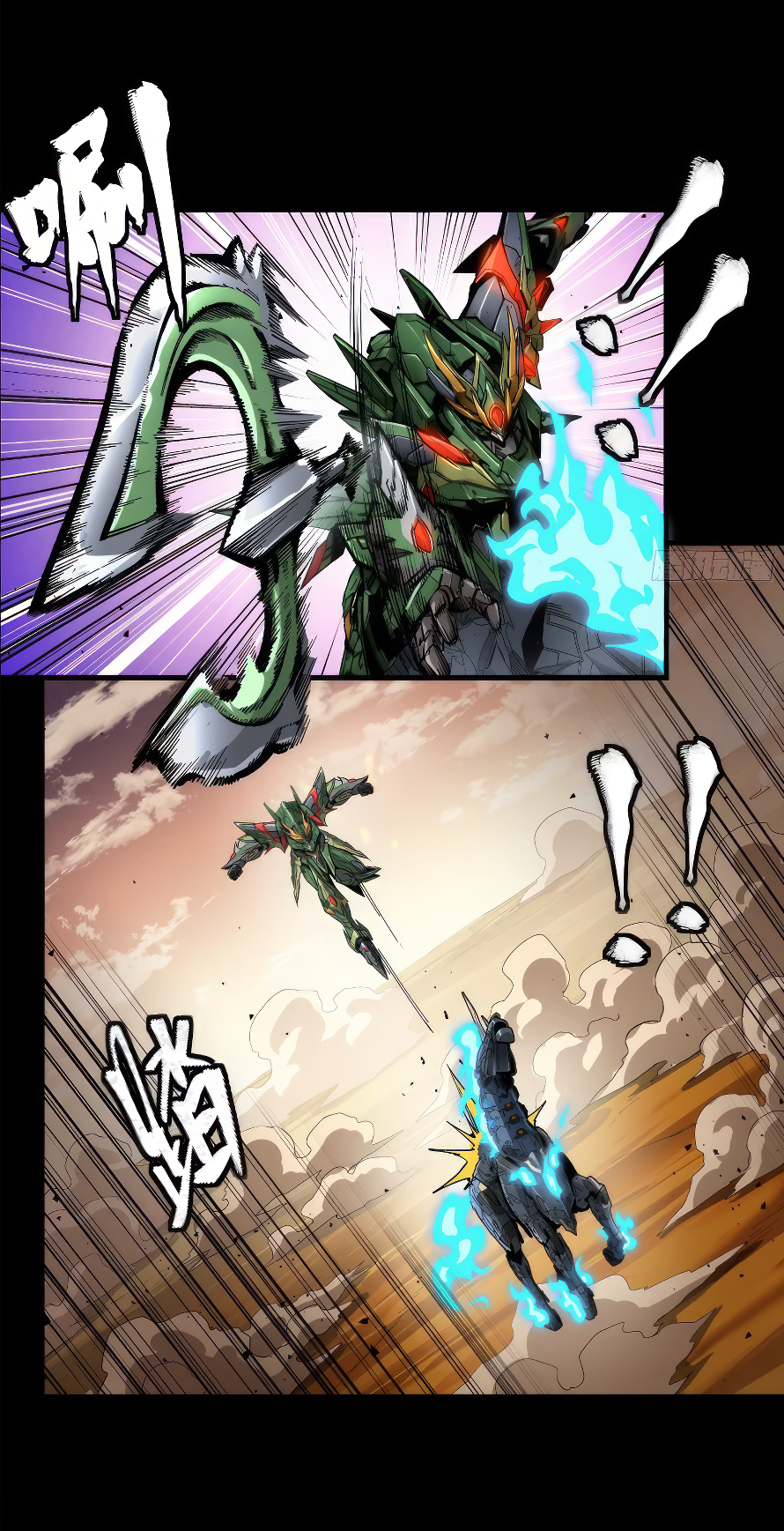 Legend of Star Genera ชนจีน ตอนที่ 171 หน้า 23