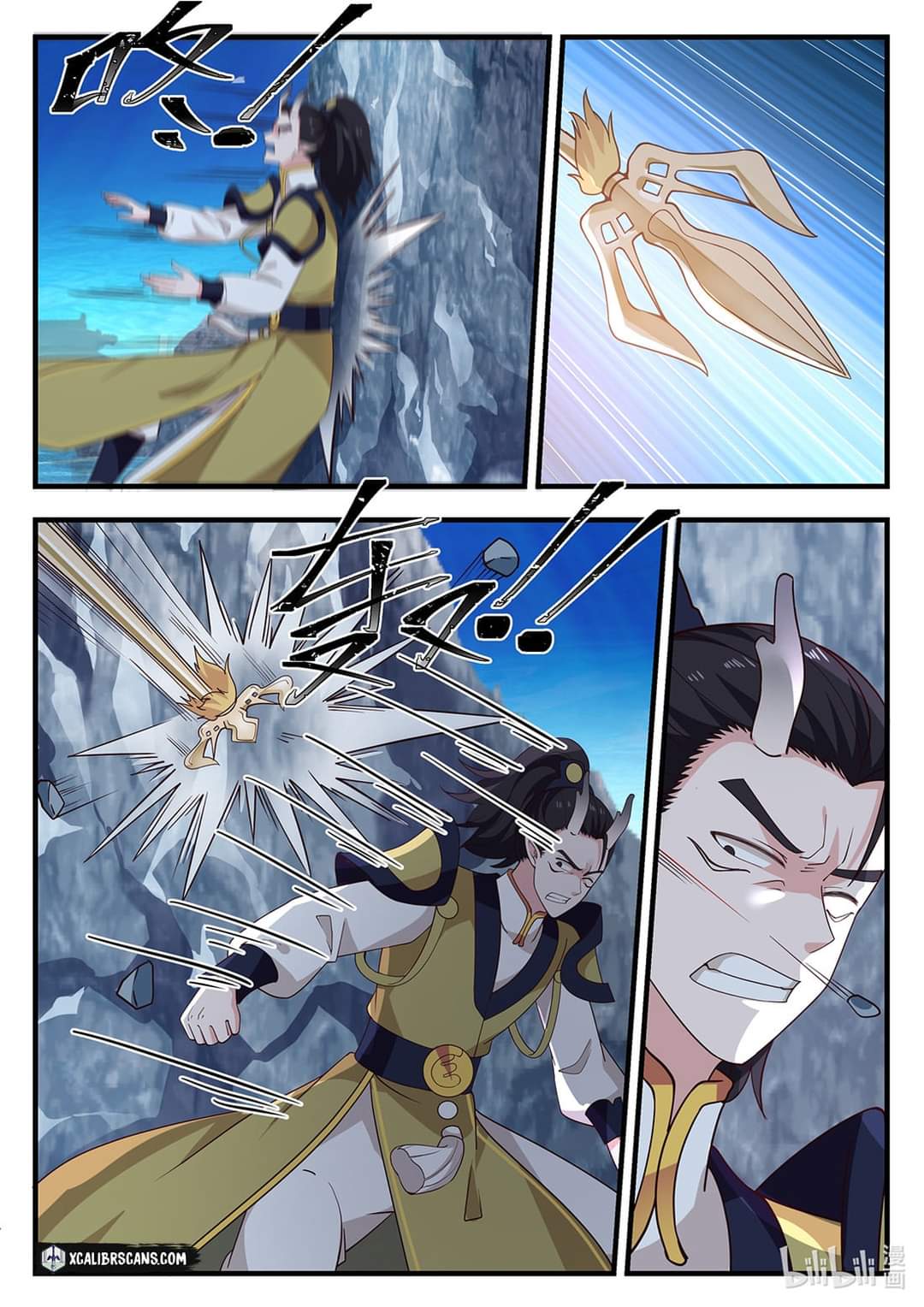 dragon throne ตอนที่ 22 หน้า 6