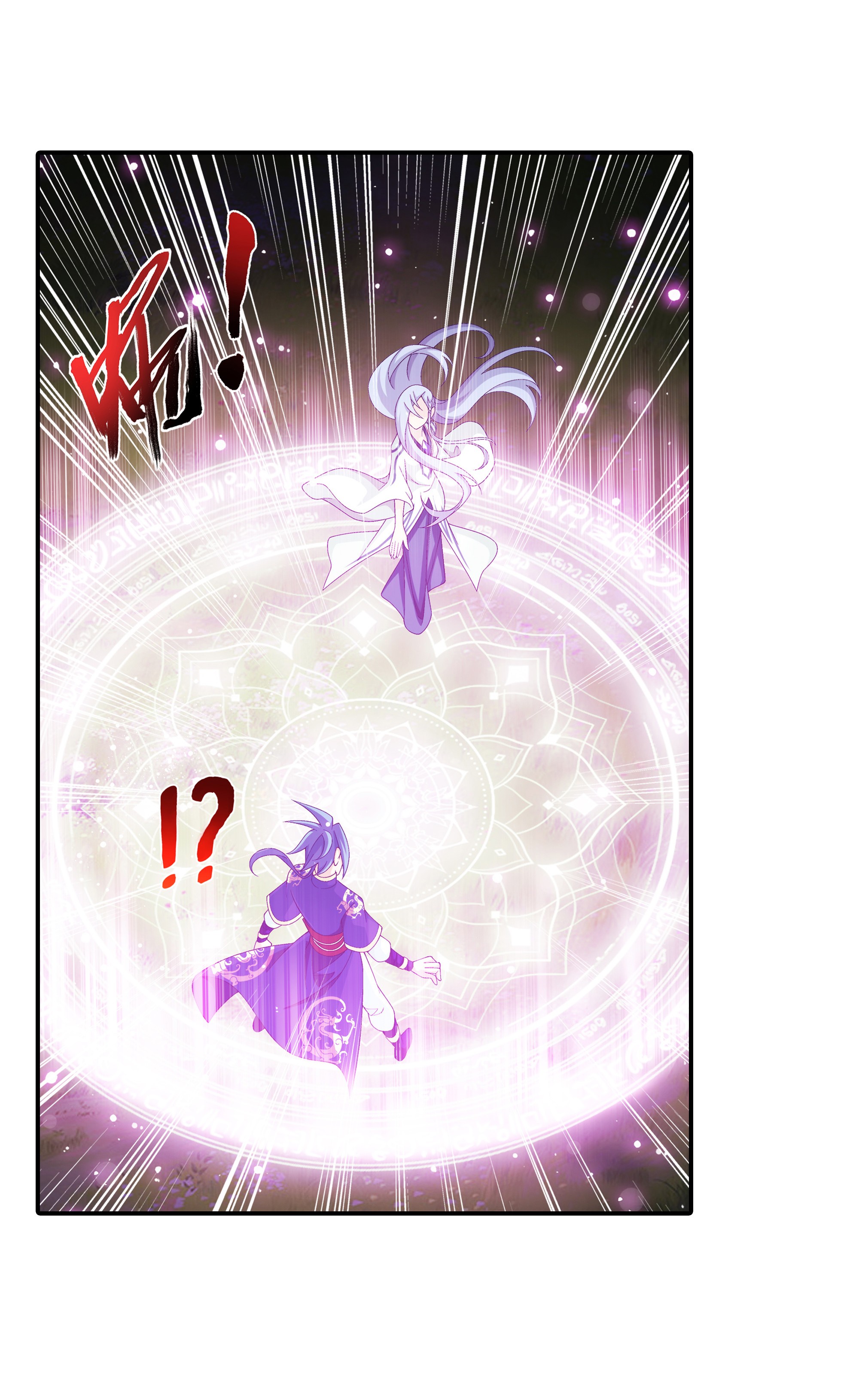 Da Zhu Zai ศึกปรมาจารย์สะท้านฟ้า (ชนจีน) ตอนที่ 303 หน้า 11