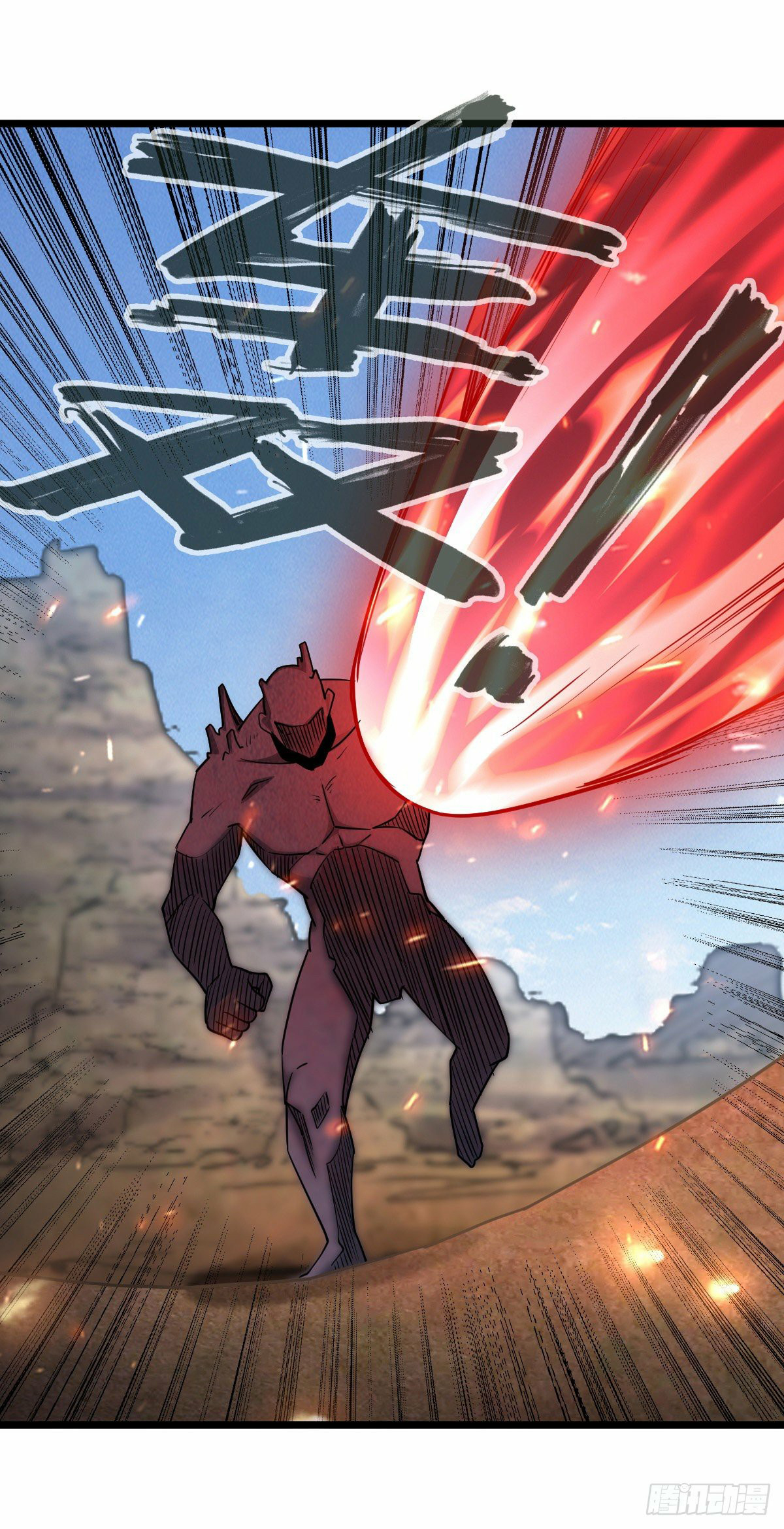 ฮาเร็มกองทัพสาวนี้ของผม ตอนที่ 26 หน้า 18