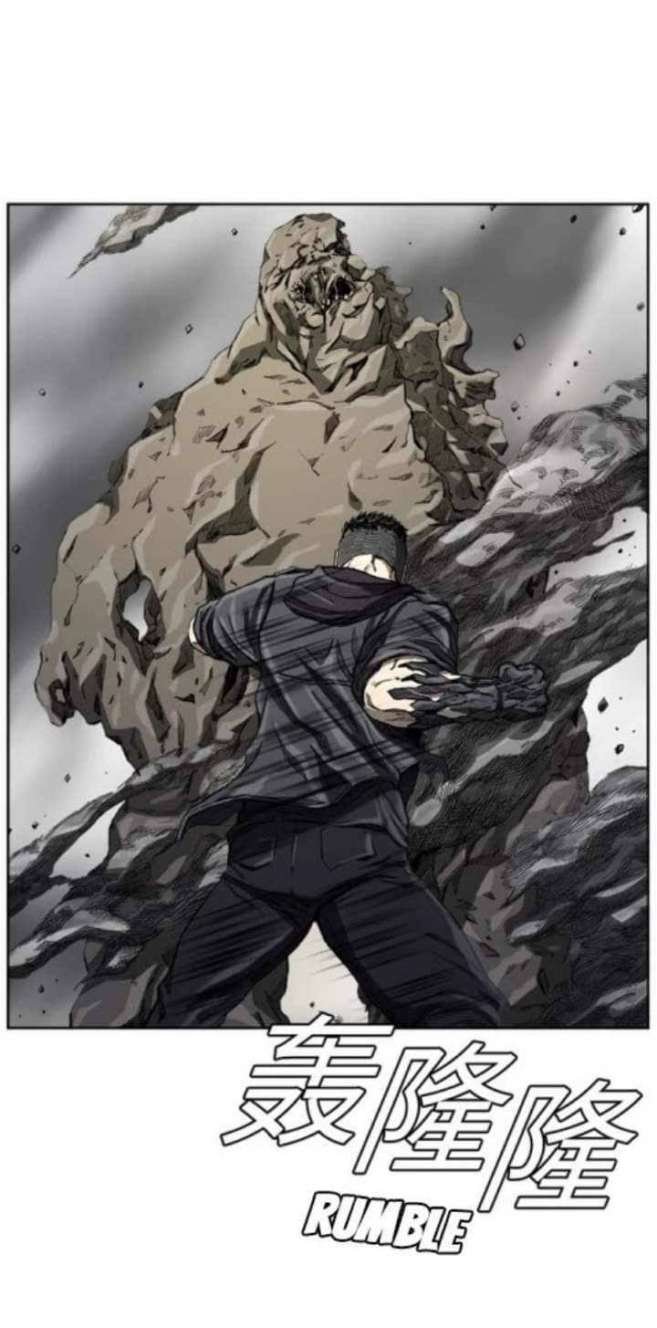 ข้าคือนักล่า ตอนที่ 7 หน้า 61