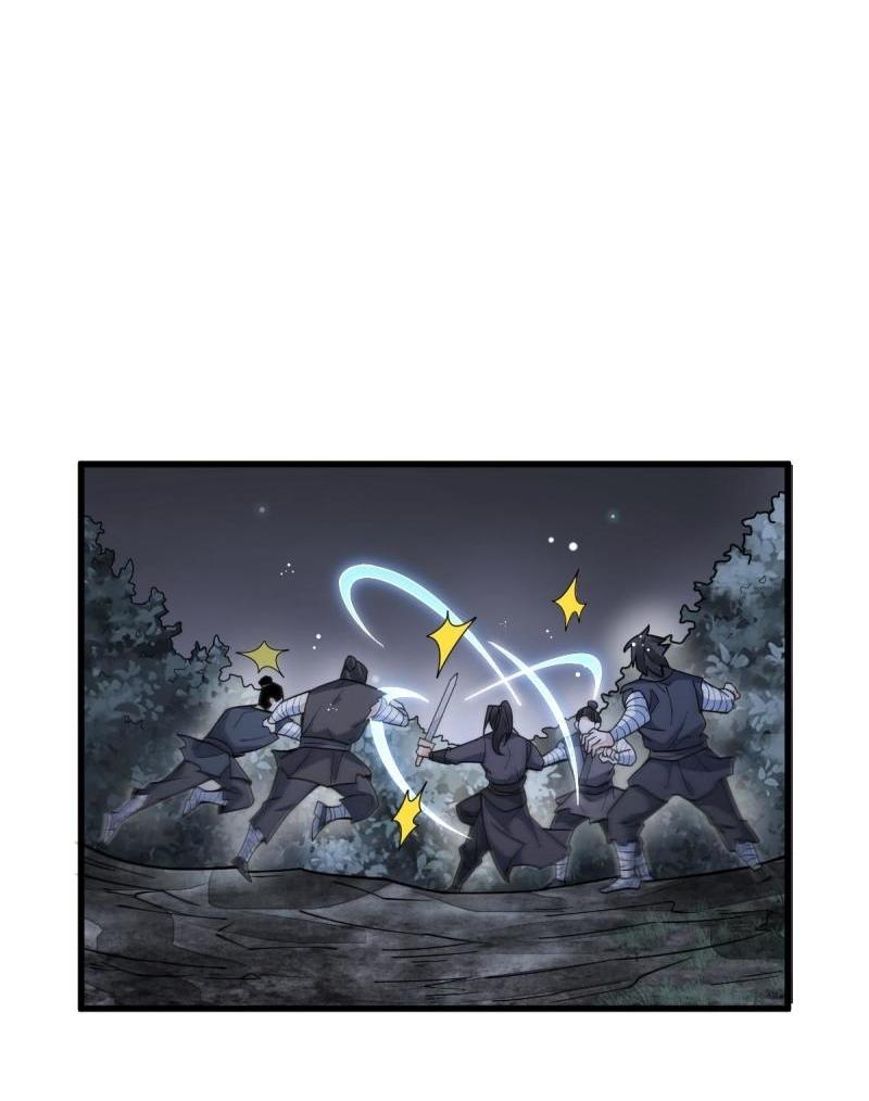 Lan Ke Qi Yuan ตอนที่ 165 หน้า 6