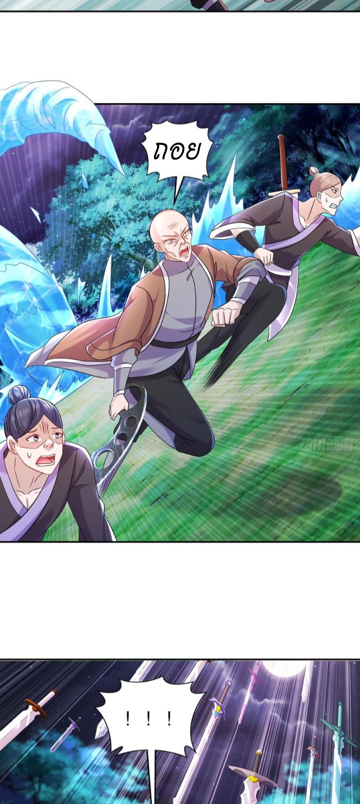 ฮาเร็มศิษย์พี่สาวทั้งเจ็ดของผมนะค้าบ ตอนที่ 32 หน้า 8