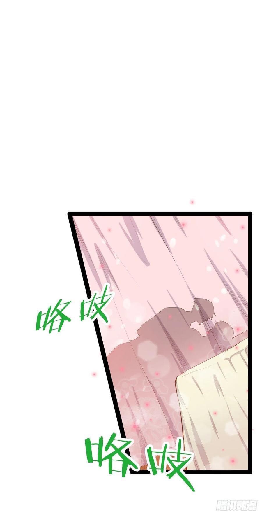 เทพนักเปิดซิง ต่างโลก (เมียร้อยคน) ตอนที่ 8 หน้า 8