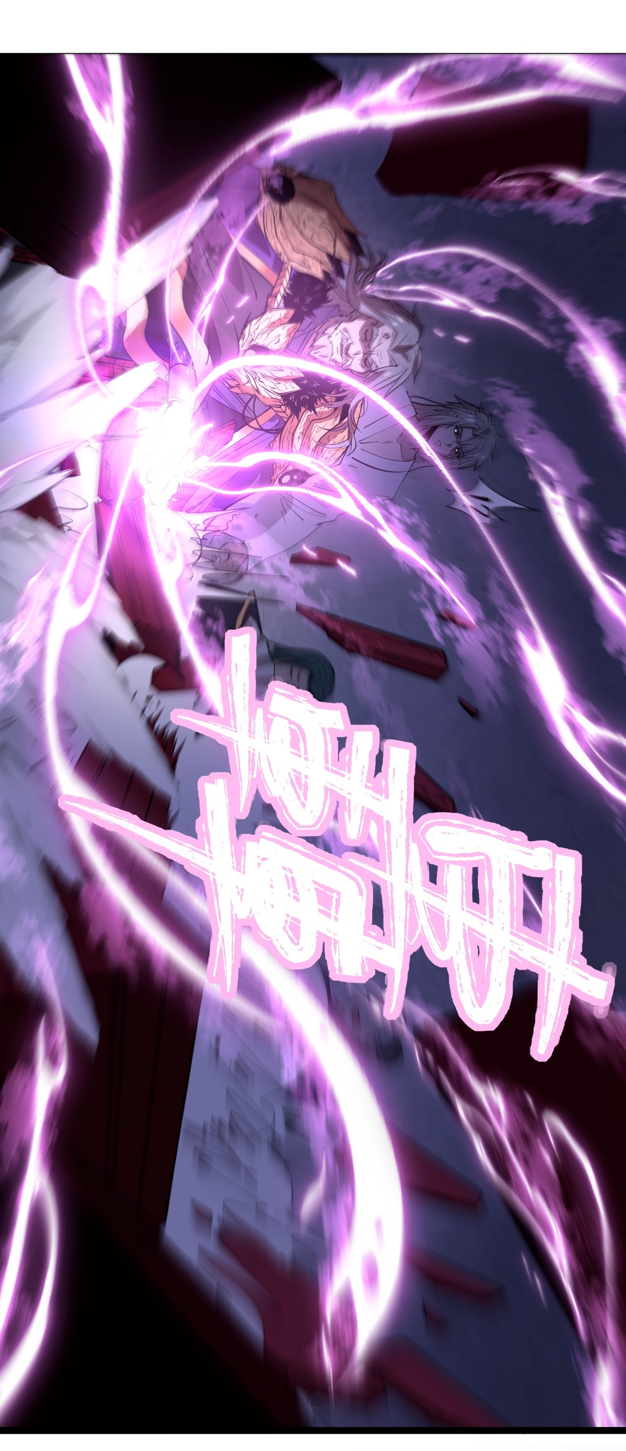 ระบบกลืนกินขั้นสุดยอด ตอนที่ 2 หน้า 52