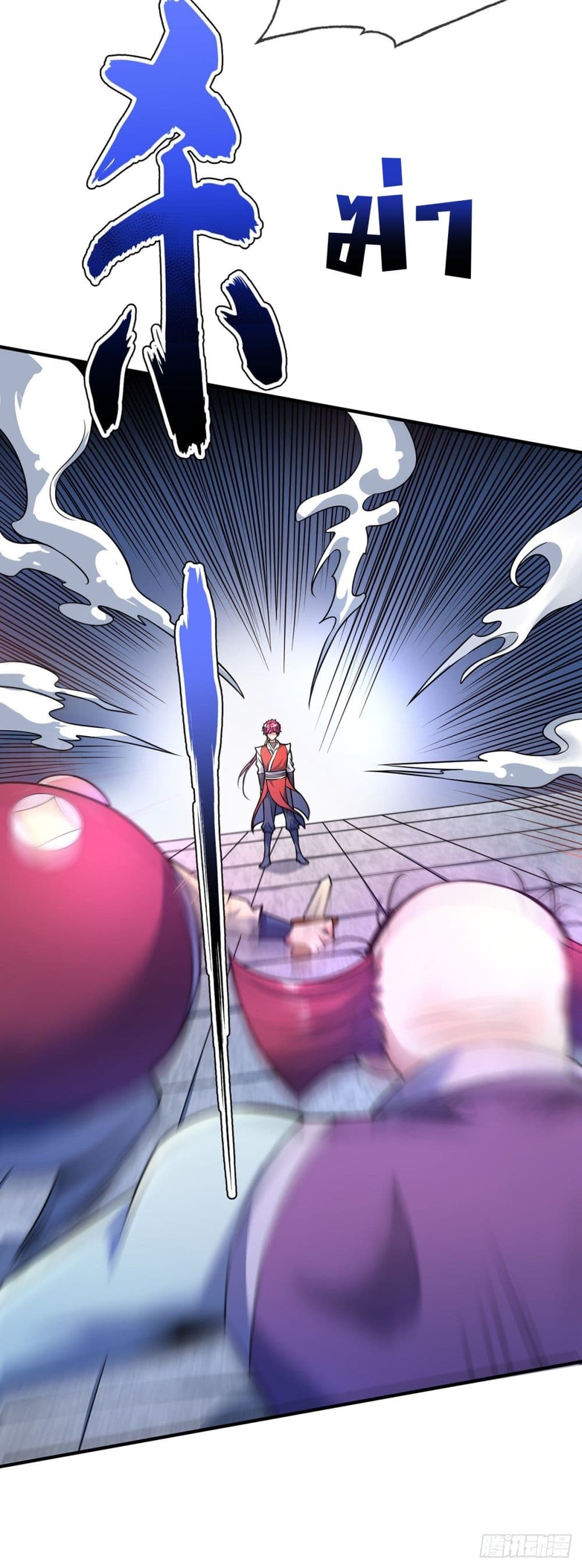 Eternal first son-in-law ตอนที่ 31 หน้า 3