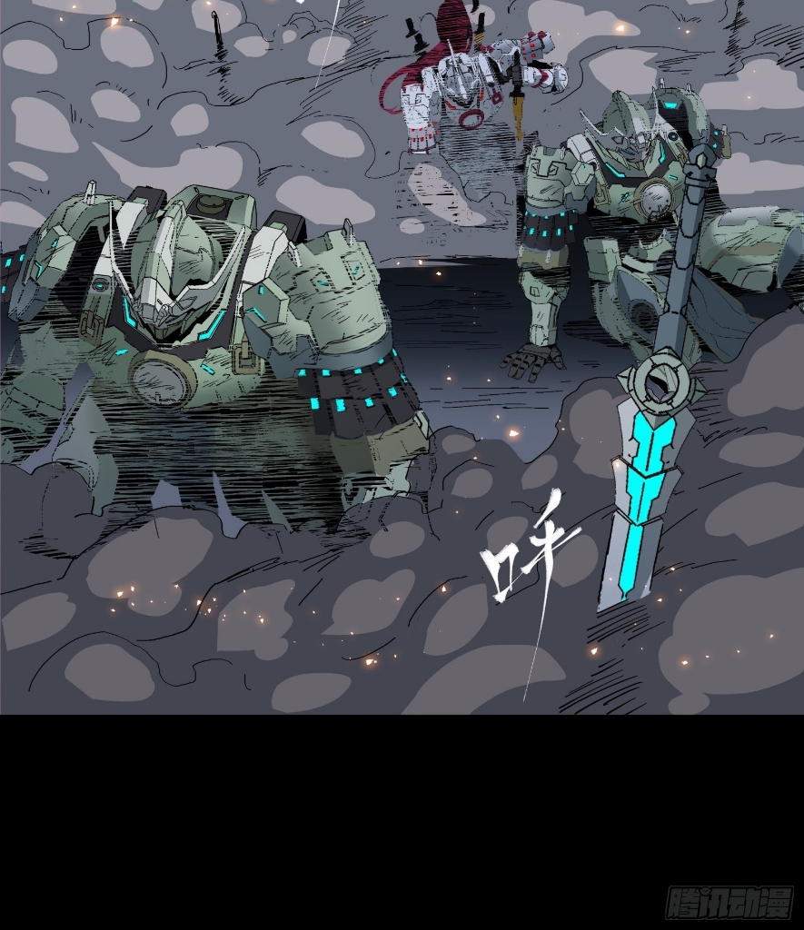 Legend of Star Genera ชนจีน ตอนที่ 34 หน้า 11