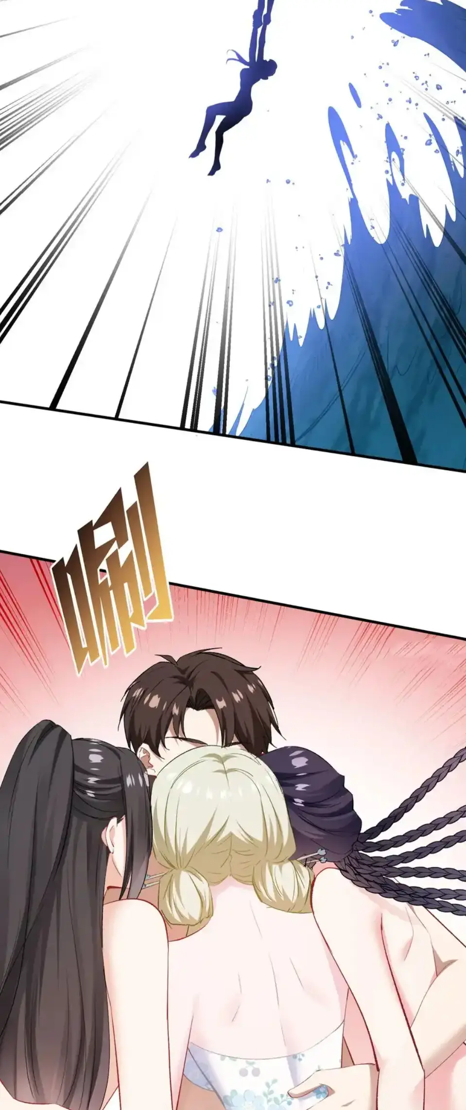 ผมไปเกาะสาวสวยกิน, แต่ตอนนี้ฉันเป็นคนร่ำรวยแล้ว~ ตอนที่ 253 หน้า 35