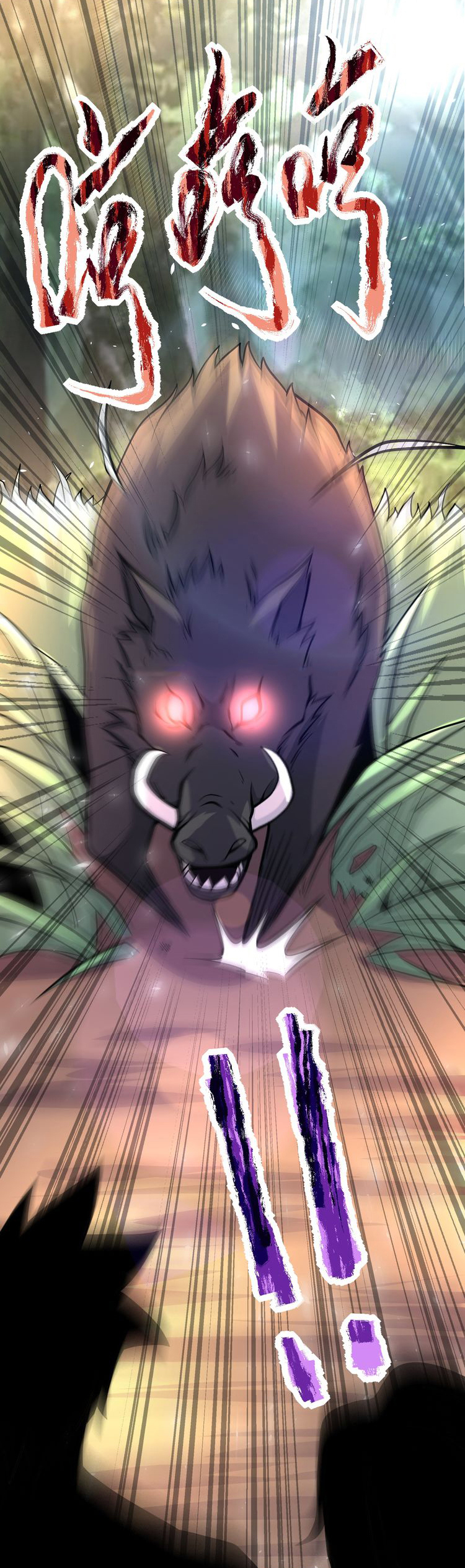 Apocalyptic Super System ตอนที่ 116 หน้า 12