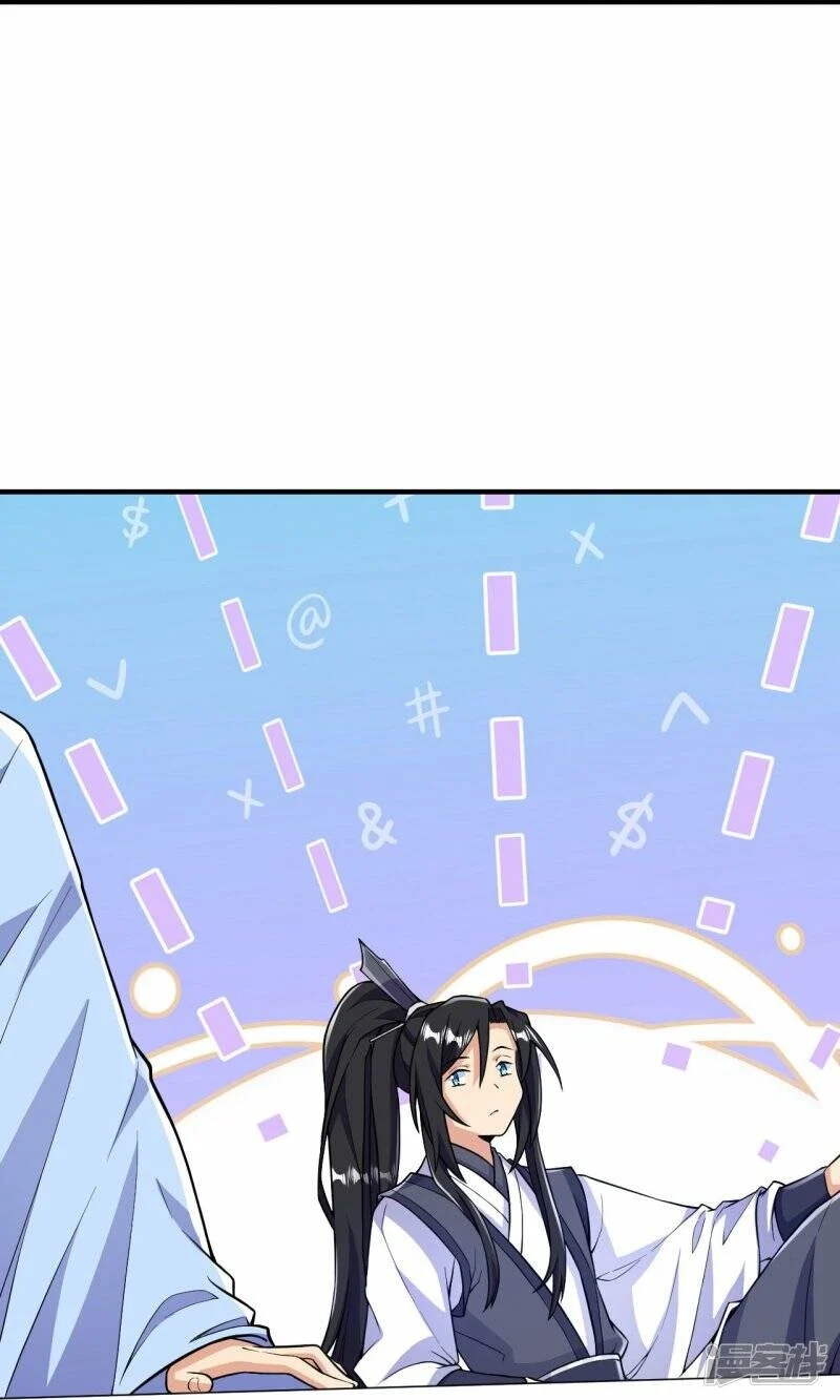 บรรพบุรุษผู้ขัดเกลากายา (ทันจีน) ตอนที่ 53 หน้า 5