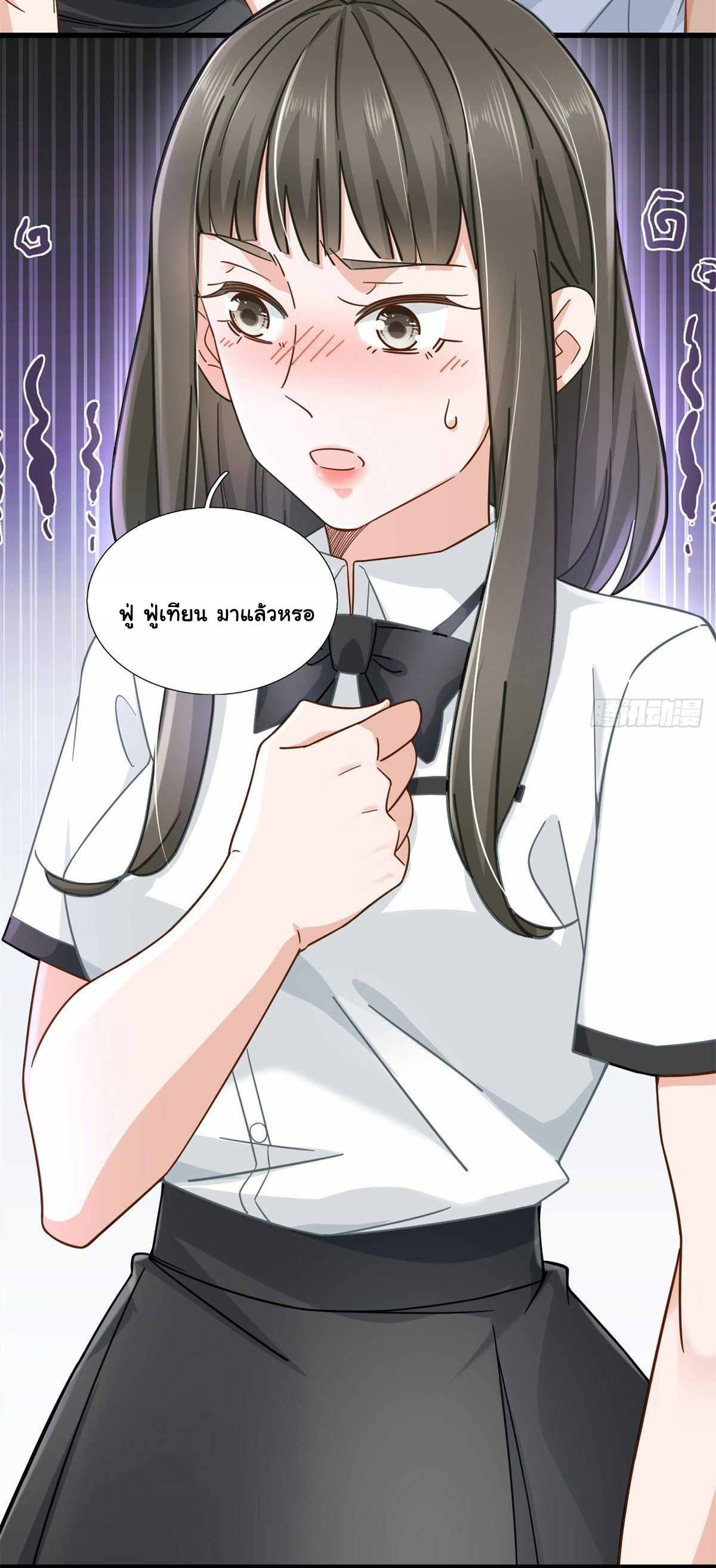 The new best all-rounder  ผู้แข็งแกร่งรอบด้าน ตอนที่ 4 หน้า 13