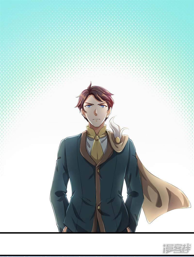 ราชาเทพนิรันดร์ (Eternal god king) ตอนที่ 221 หน้า 4