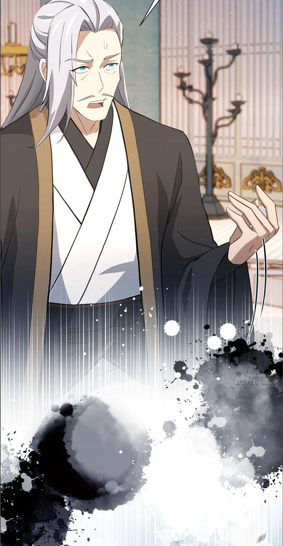 ฉันเป็นไม่รู้ตัวเองว่าโหด~ ตอนที่ 56 หน้า 12