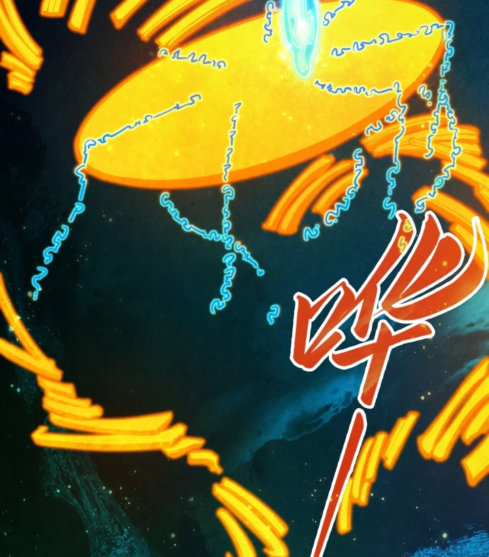 มหาเทพนิรันดร์กาล ตอนที่ 169 หน้า 80