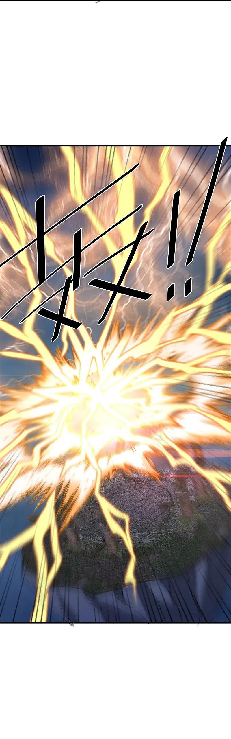 peerless battle spirit ตอนที่ 361 หน้า 55