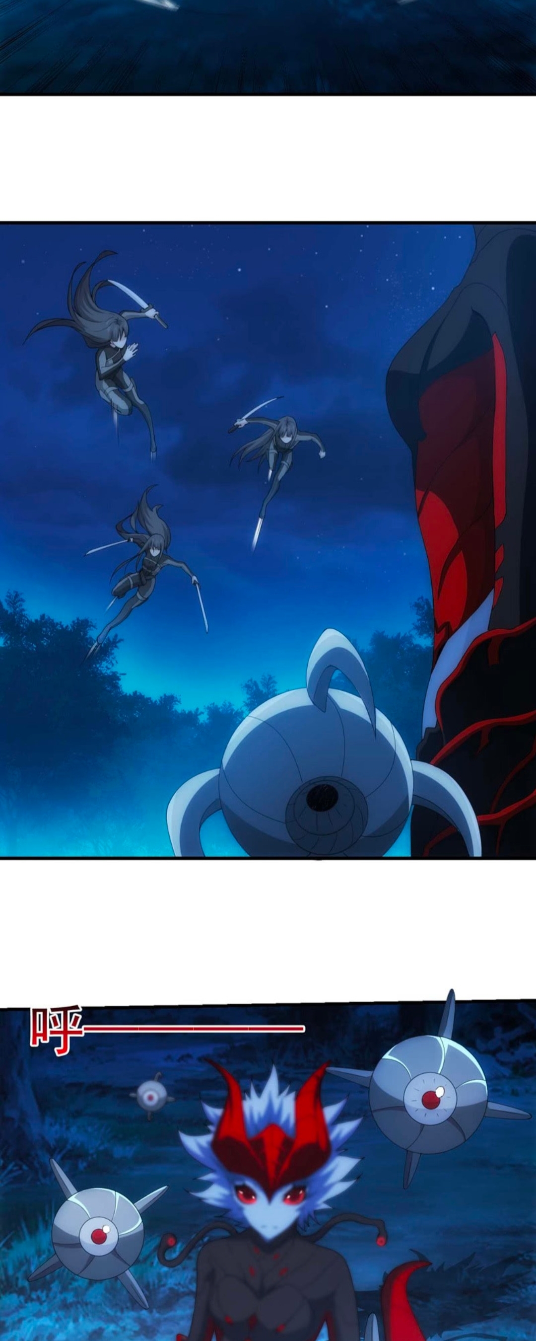 นักล่าพลังงาน SS2 ตอนที่ 6 หน้า 11